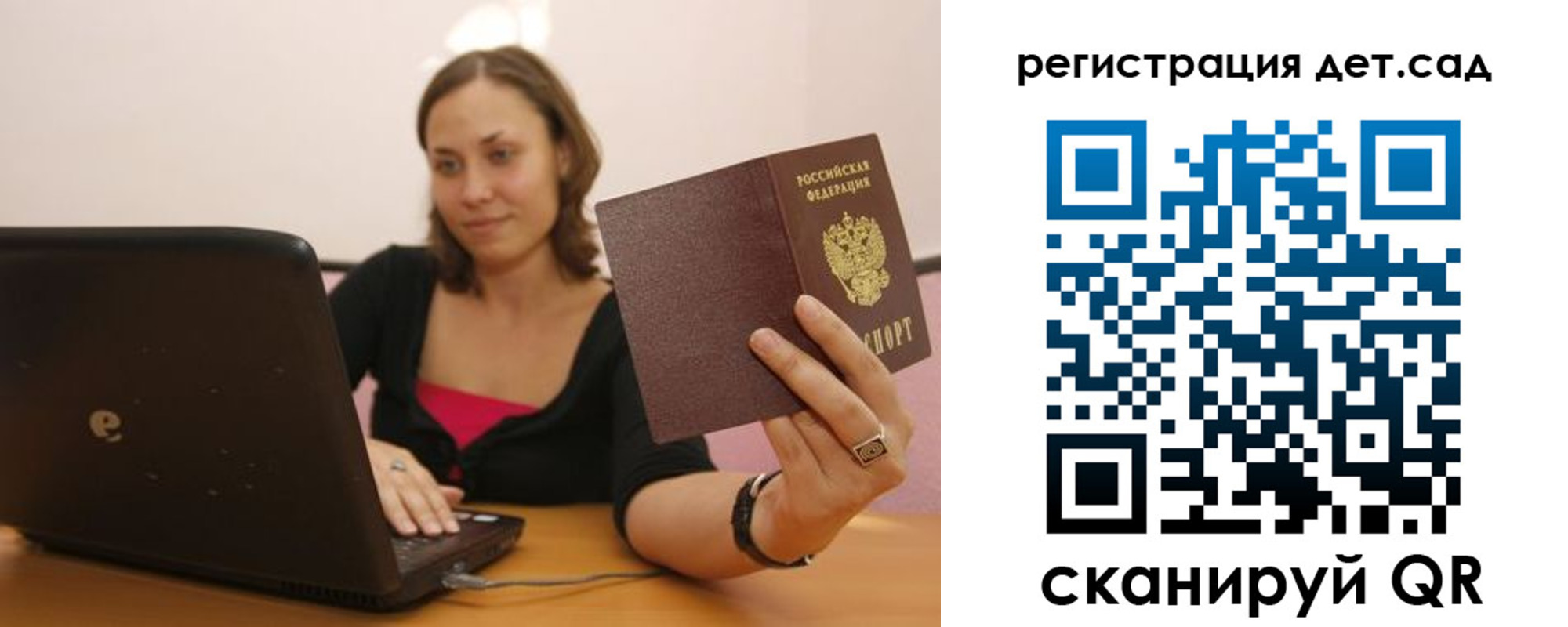 прописка для кредита в Немане